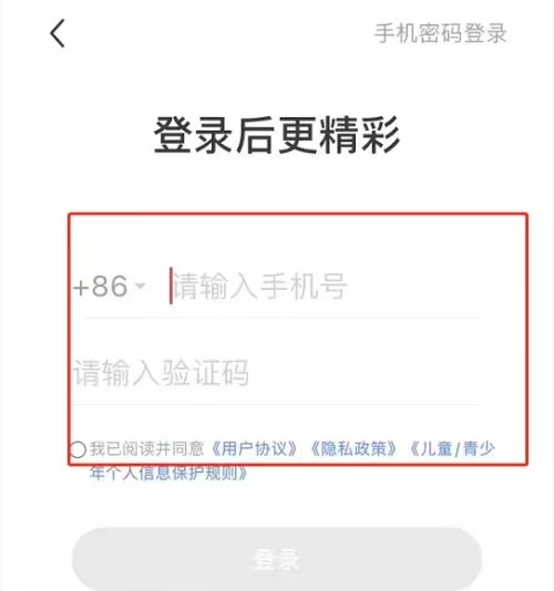 小红书运营项目新手教程