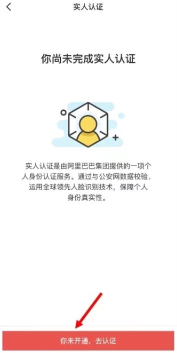 闲鱼卖货新手教程