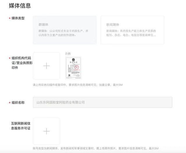 资讯号新手教程