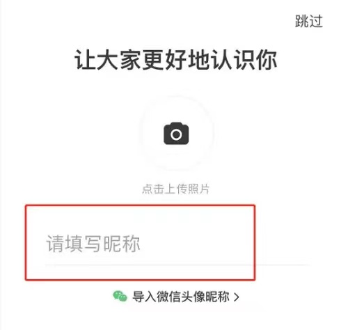 小红书运营项目新手教程