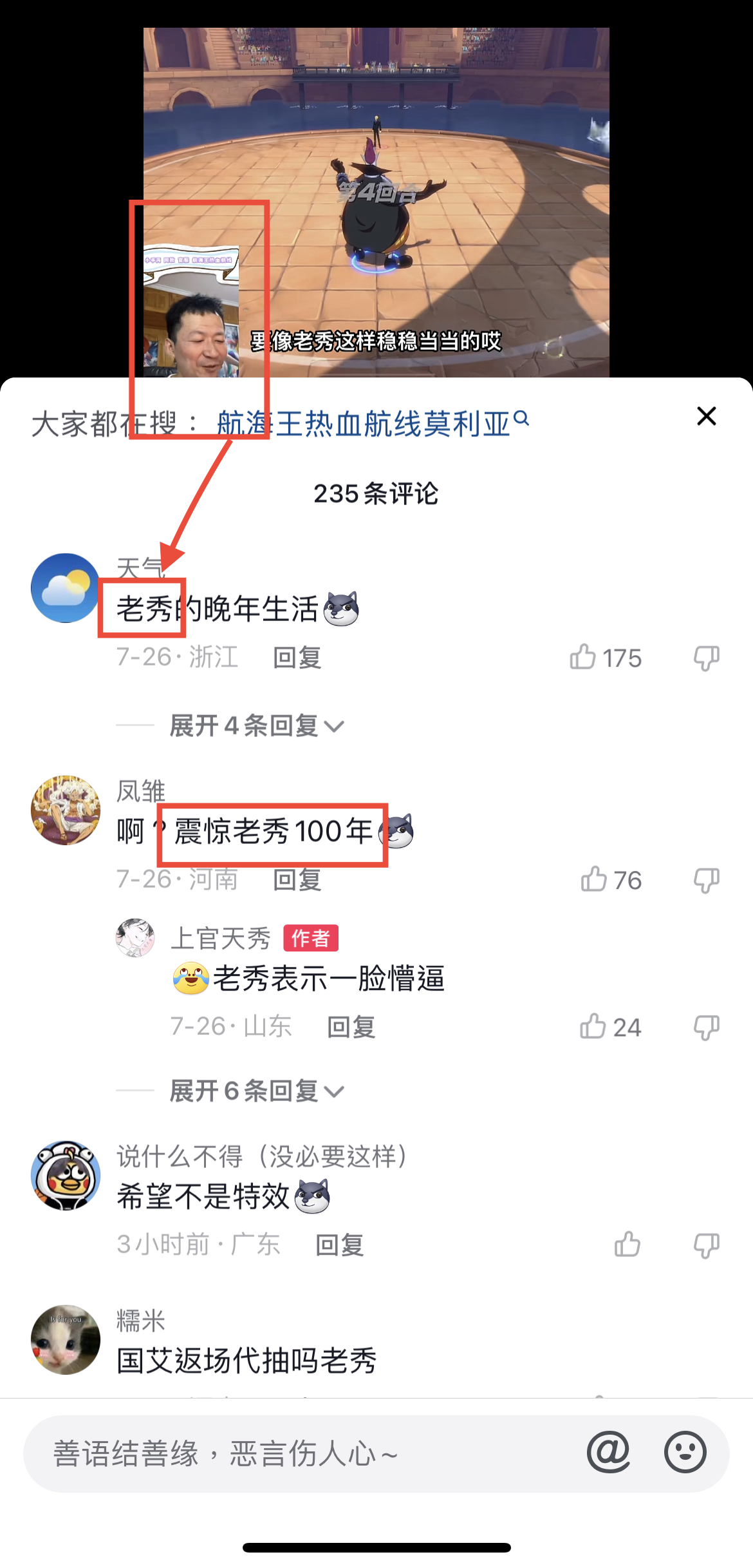 抖音游戏发行人进阶教程