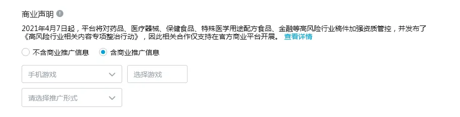 b站运营进阶教程