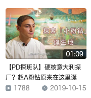 b站时尚品牌营销成功案例分析