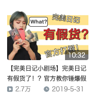 b站时尚品牌营销成功案例分析