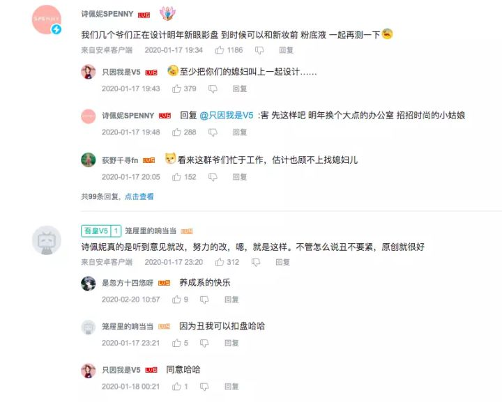 b站时尚品牌营销成功案例分析