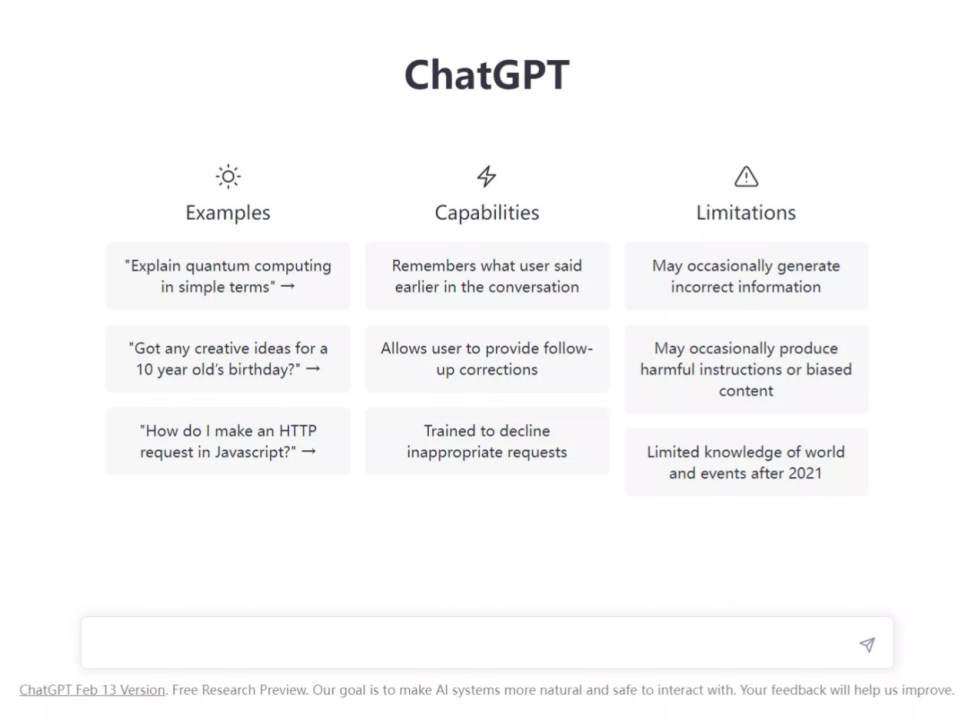 ChatGPT新手教程