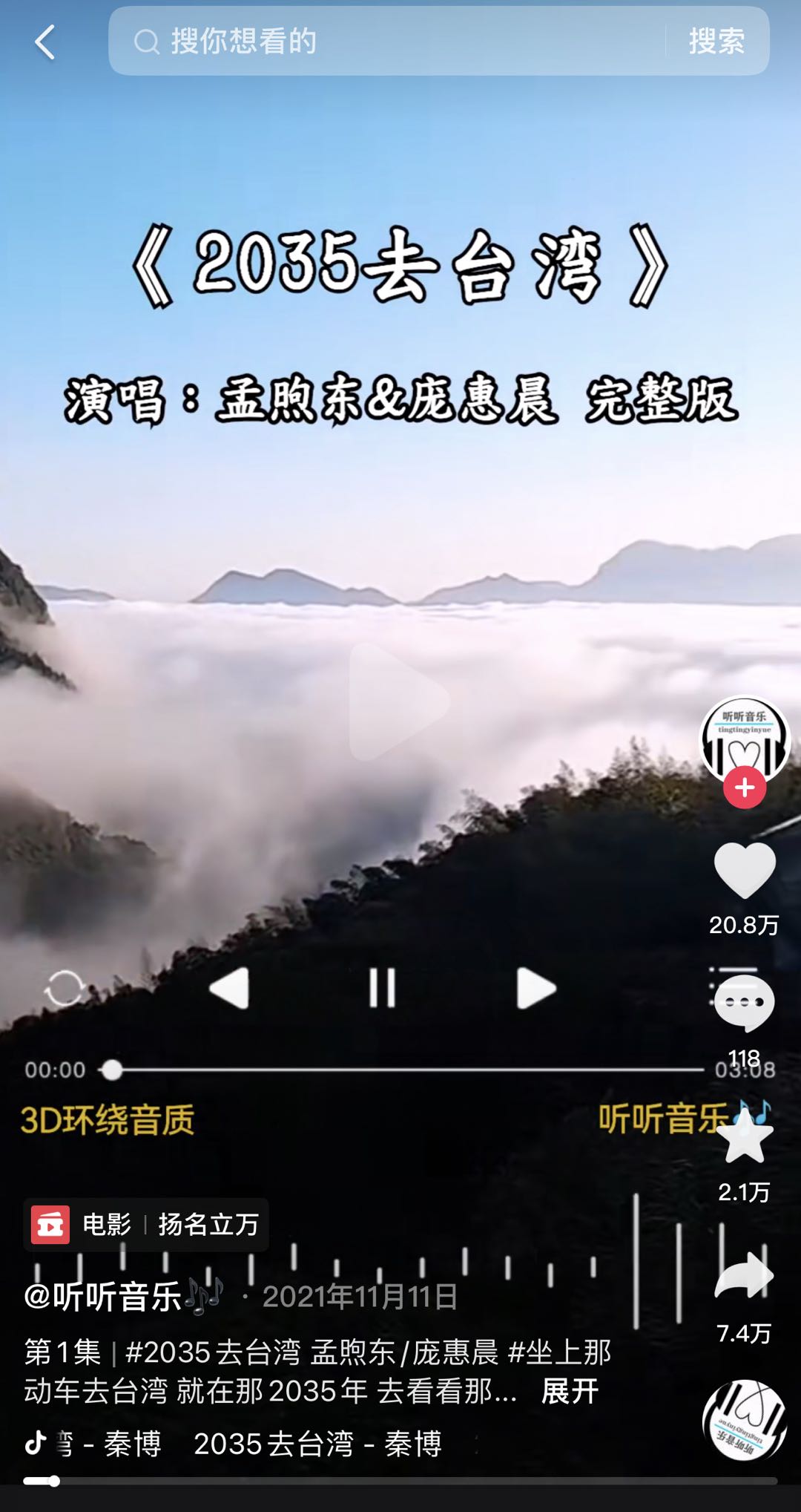 抖音图文引流探索：解锁文案号视频的创作技巧，提升短视频曝光率！￼