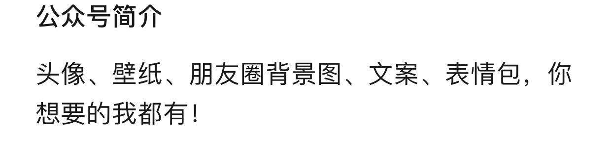 抖音图文引流探索：打造完美引流前期准备清单！￼